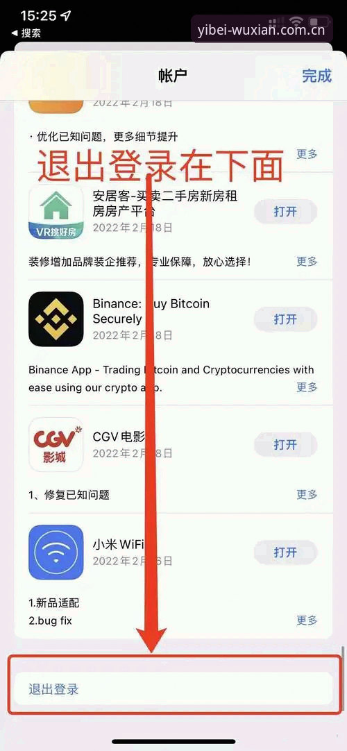 易倍娱乐靠谱吗iOS版？老用户真实体验分享与下载指南