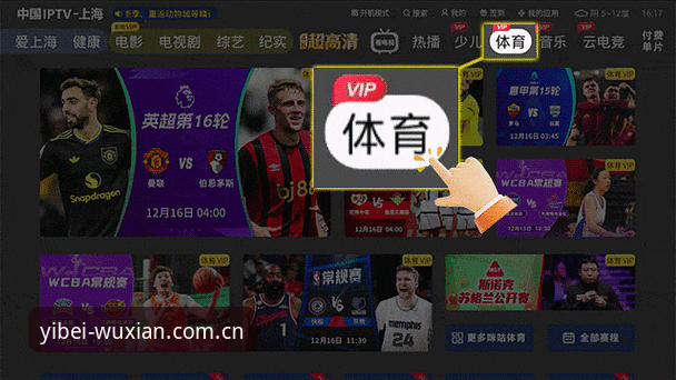 易倍体育平台赛事资讯解读教程——从格拉利什深夜狂欢看球员场外动态