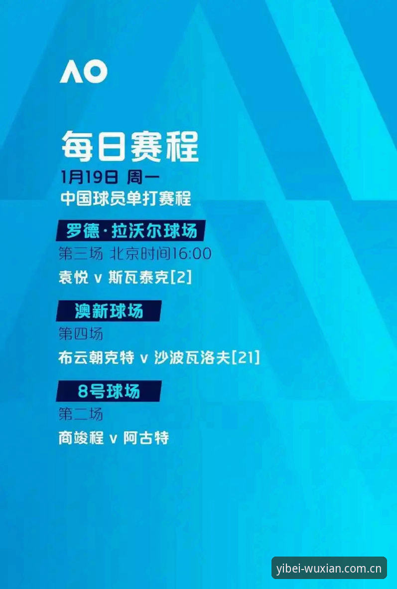 易倍体育平台深度评测：新手必备的娱乐无限激情使用指南